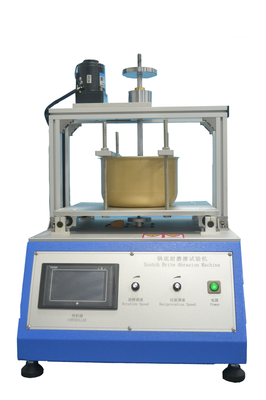 鍋底耐磨擦試驗機_耐磨試驗機_東莞市科思特儀器科技有限公司